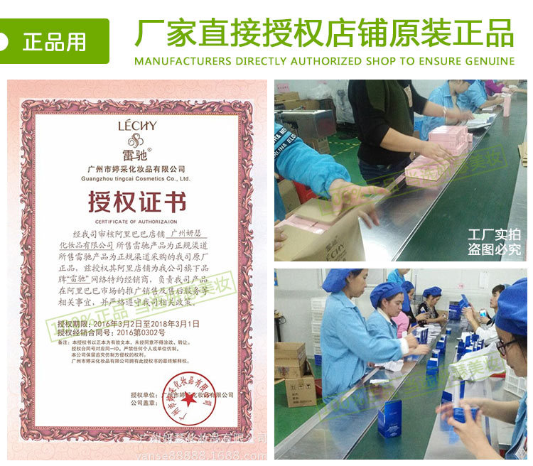 雷驰检验报告750_02