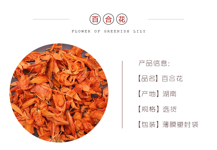 Dried Lily Flower Bai He Hua 500g Herbal Tea Ingredient for Culinary and Traditional Use overview