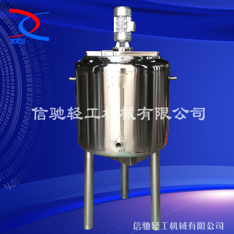 蒸汽加热搅拌罐 高位加热搅拌罐 搅拌罐 不锈钢搅拌罐