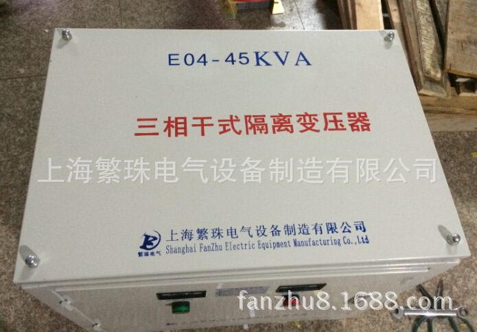 正品批发60KVA/60KW三相干式隔离变压器400V变400V低频率50-60HZ