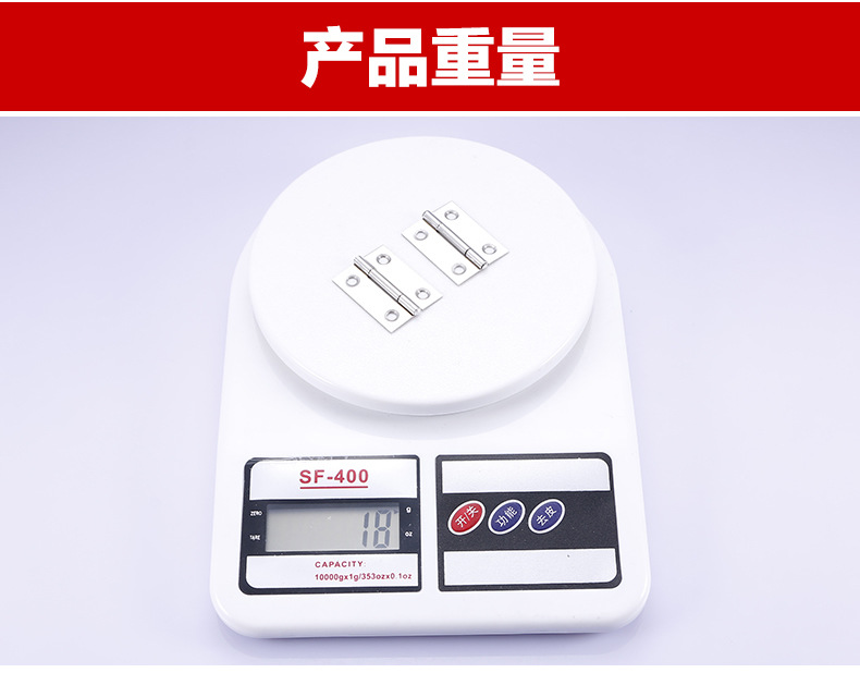 Qinghua1.5Inch Hinge Details_r12_c1