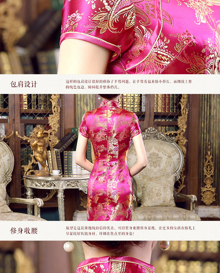 旗袍Ⅱ-38(长红)_11