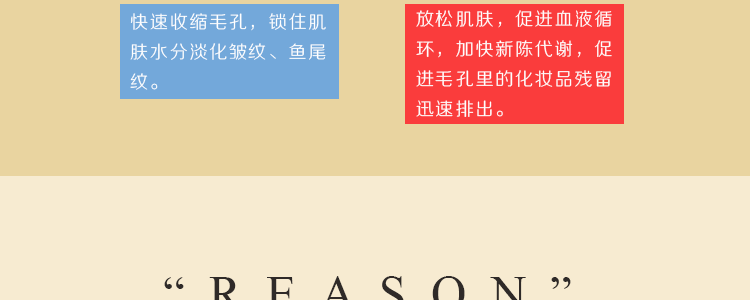 冷熱美容機