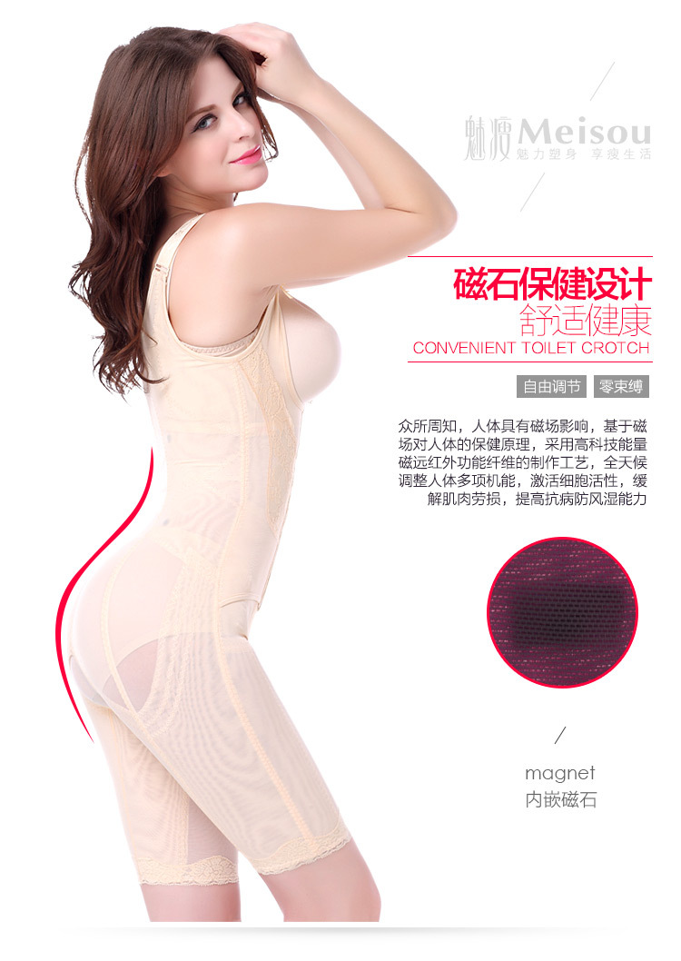 Sous-vêtement minceur MS268 en nylon - Ref 708221 Image 20