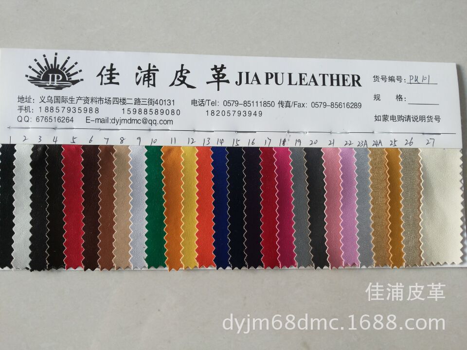 The manufacturer offers PU101 patterned leather at discounted prices for bags, hats, clothing, and soft packaging leather for sofas detail image 3