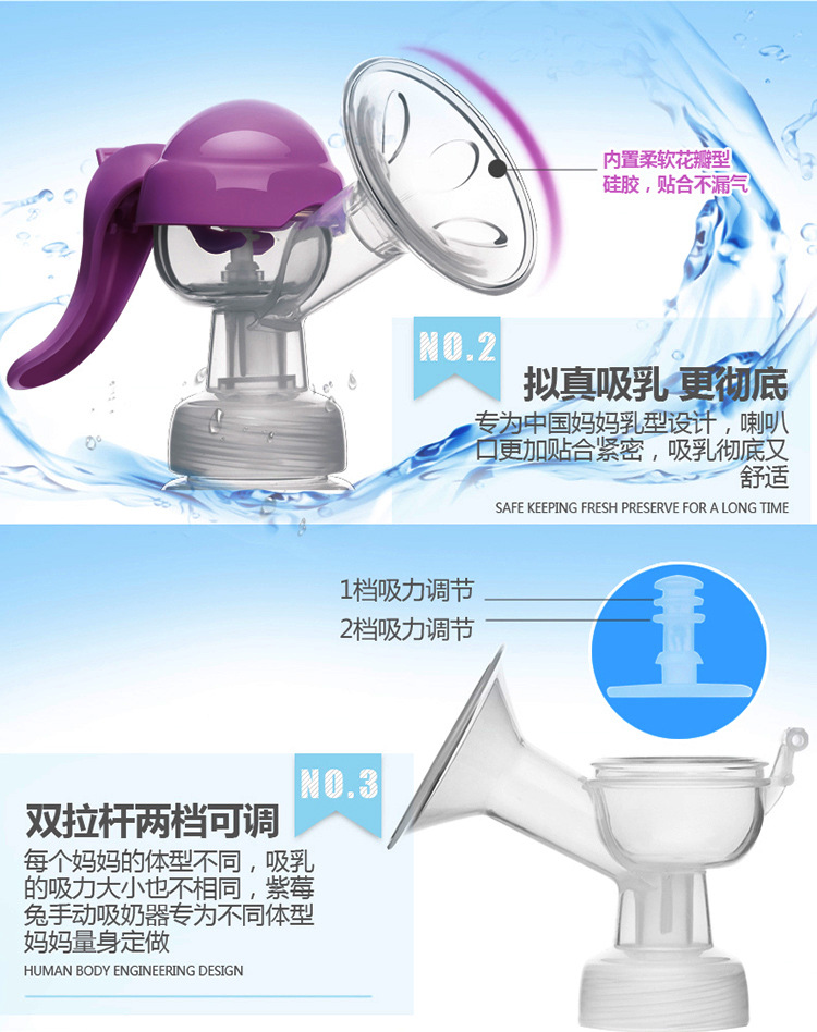 手动吸奶器_08-1
