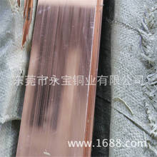 工地用接地T2紫铜排 C1100电极紫铜棒 1.8 2.0 2.3冷轧紫铜板