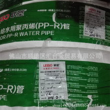 �V�|���pɫ���Ȼ���ף�PPR��ˮ�ܽoˮ�ܱP��16MM-32MM�S�rֱ��
