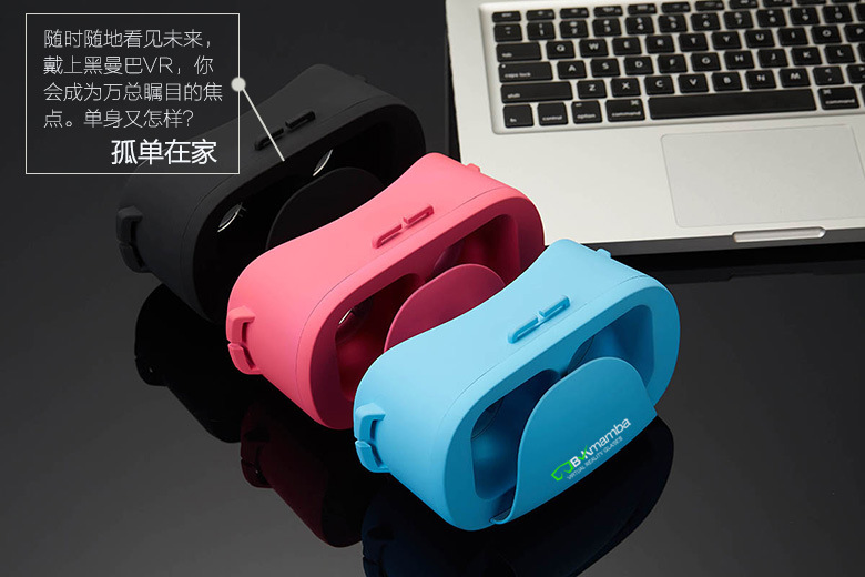 Lunettes VR ou 3D BLKMAMBA - Ref 1229028 Image 13