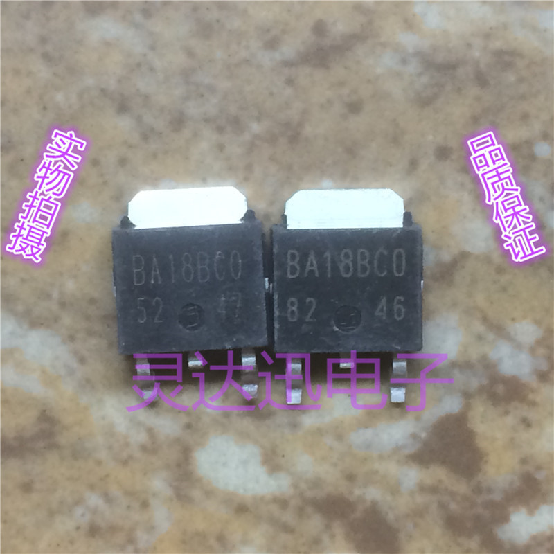 三端稳压管BA18BCO TO-252 原装进口元件  质量保证