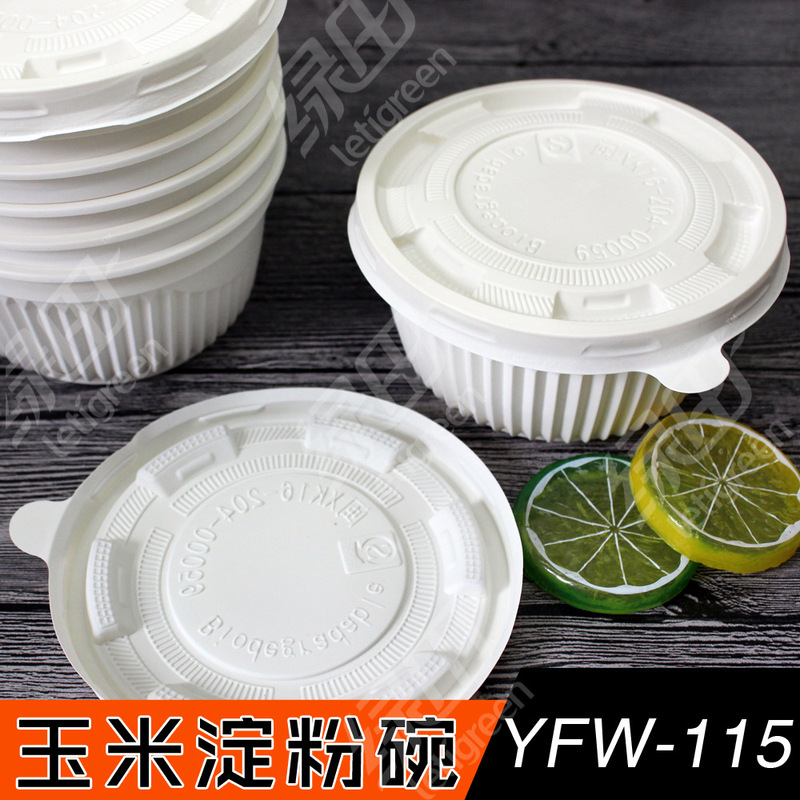 450ml Disposable Bowl Corn Starch Bowl with Lid Biodegradable Bowl