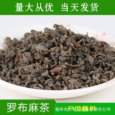 wholesale Apocynum Tea Xinjiang Apocynum tea Apocynum tea bulk 500g On behalf of Discount