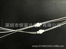 厂家供应2.0公母2P空中对接线 2P超薄端子线 LED鞋灯端子