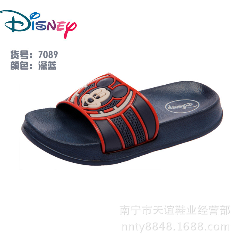 7098深藍