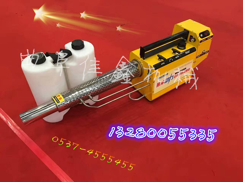 苏州高压喷雾器专用射程高手提式烟雾机-