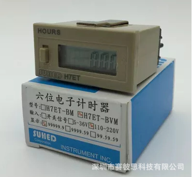 工业计时器H7ET-BVM 实验室仪器设备电子累加计时器DC24V AC220V