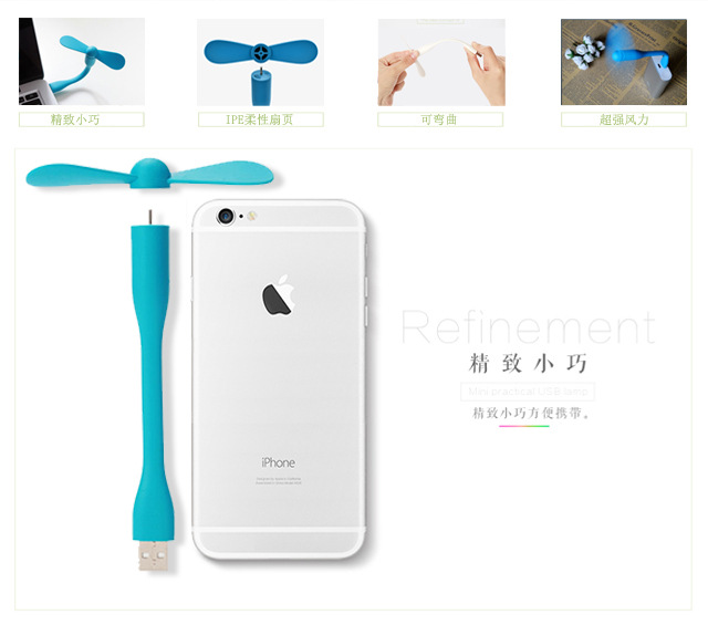 USB fan_04