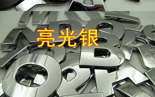 New large metal alphanumeric car English decorative car stickers large size DIY body modification random stickers