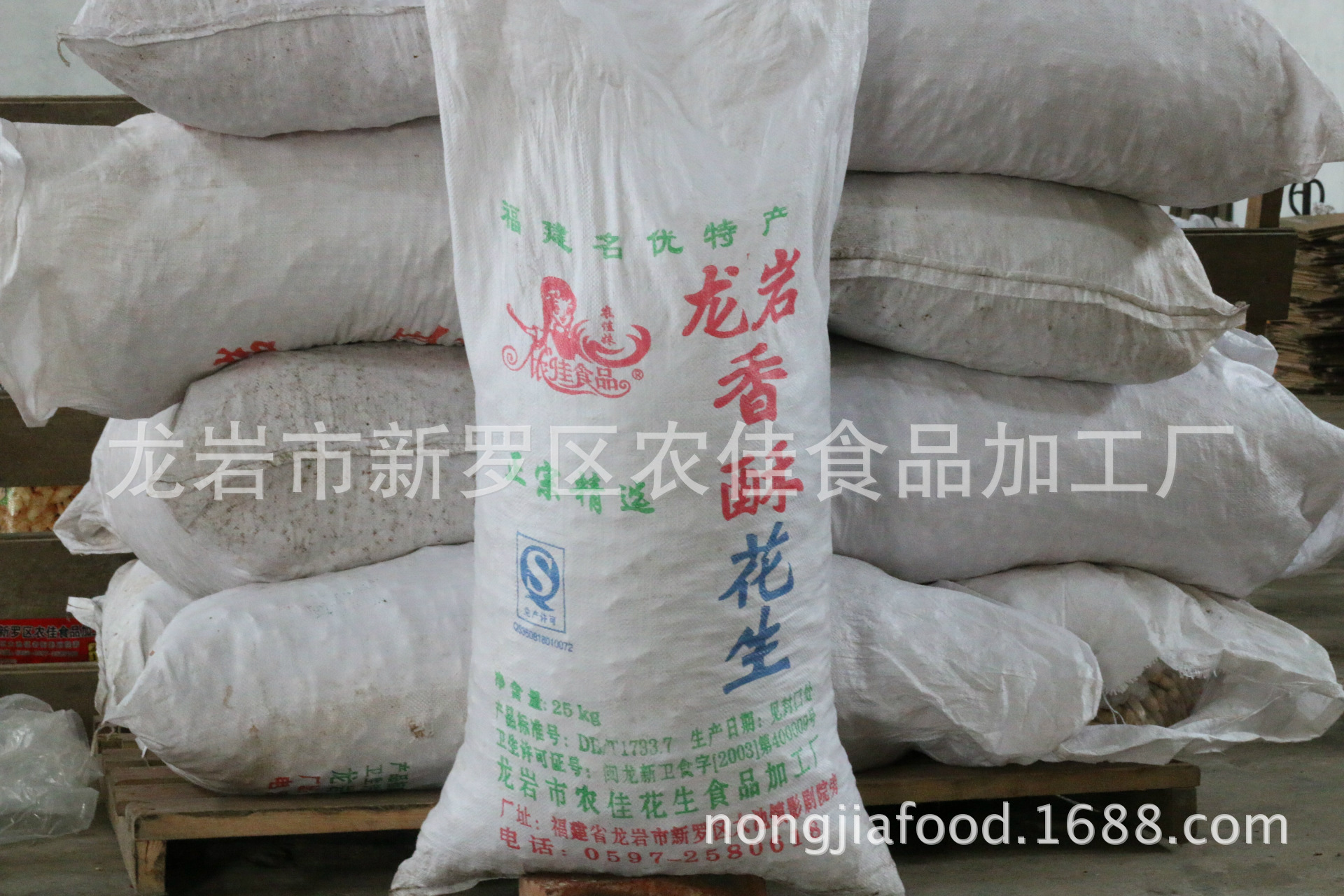 peanut[specialty]Snack foods Roasting Dried peanuts Good mountain]brand 50 Wholesale pounds