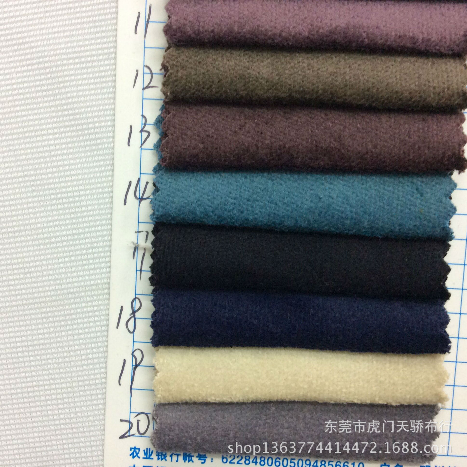 仿平绒,平绒,平绒布料(第17页)_大山谷图库
