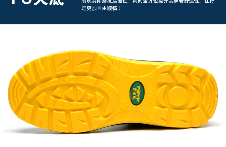 Chaussures de sécurité - Dégâts de perçage - Ref 3404900 Image 28