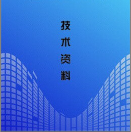 新版破碎机的转子技术工艺-破碎机-式破碎机-锤