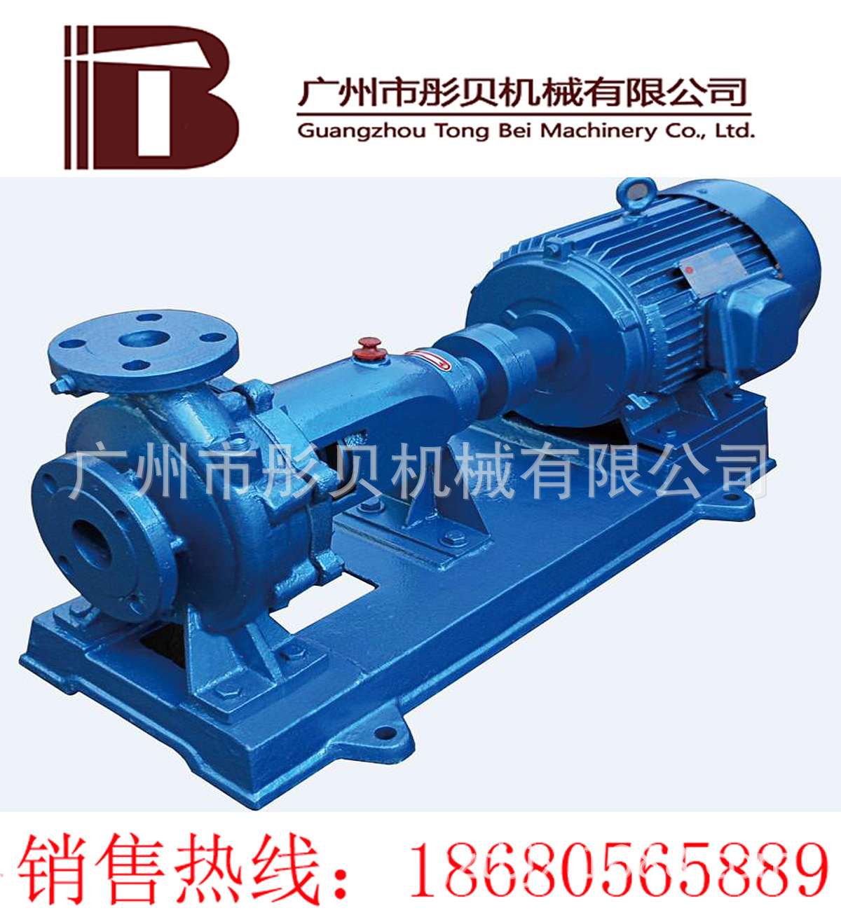 IS、IR型卧式单级单吸清水离心泵