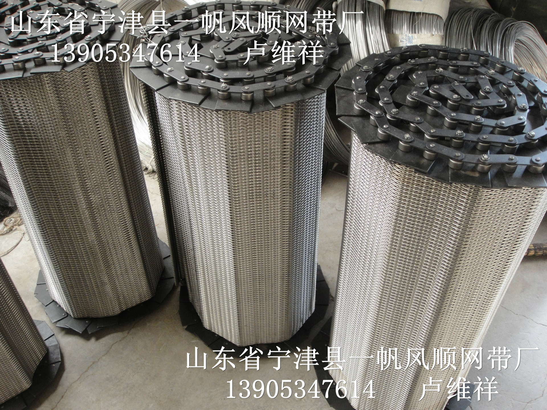 清洗机、烘干机网链、网带-8882