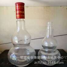 �S���N�ۺ��Jƿ500ml�׾�ƿ�߰ײ���ƿ��ƿ���ƿ�t��ƿ�uβ��ƿ