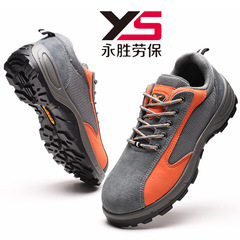 Supply summer breathable cowhide protective work shoes safety shoes sports protective shoes anti-puncture anti-smash work shoes