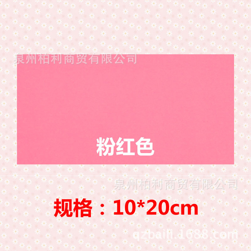 Chaqueta de plumas parche autoadhesivo parche de tela chaqueta de abajo parche de agujero chaqueta de reparación Gran Carpa subsidio sin planchado