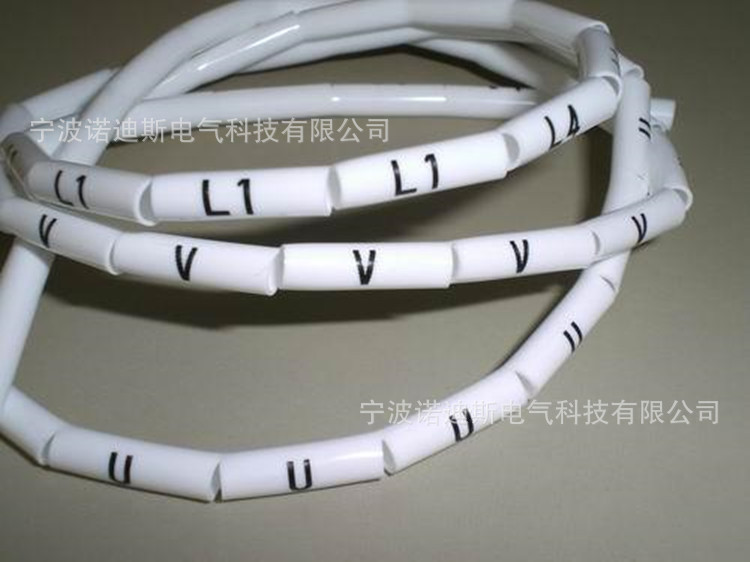 供应热缩标识管热缩号码管耐高温号码管白色号码管