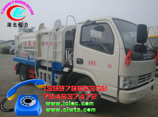 QQ图片20160613165559