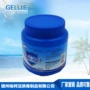 凡士林护手润滑润肤仪器
