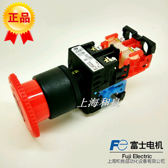 原装富士带灯急停按钮开关 AR22V2L-11E3R 急停开关,急停开关,AR22V2L