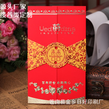 厂家尾货处理 结婚请柬批发 创意中式喜帖 酒店定制喜帖 金喜至尊