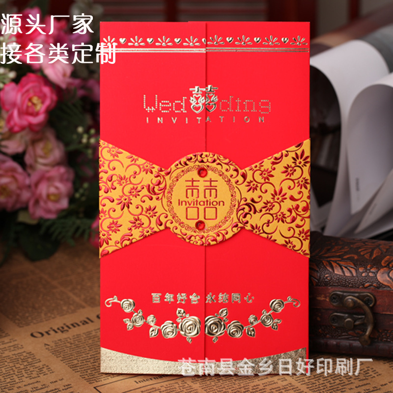 厂家尾货处理 结婚请柬批发 创意中式喜帖 酒店定制喜帖 金喜至尊