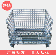 美固笼 美固笼品牌 图片 价格 美固笼批发 阿里巴巴