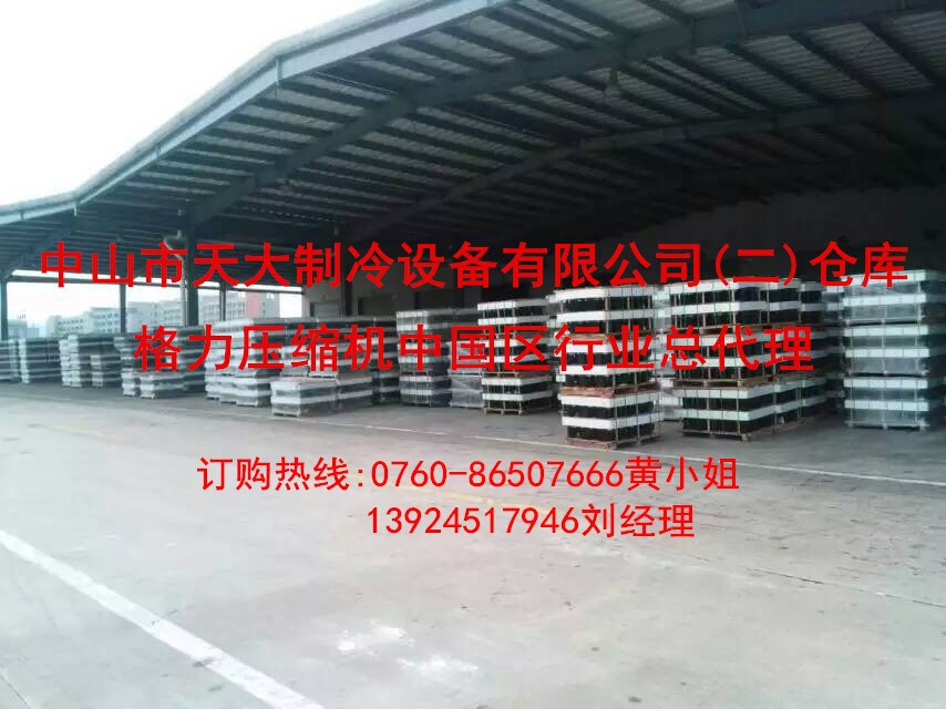 压缩机仓库实景二