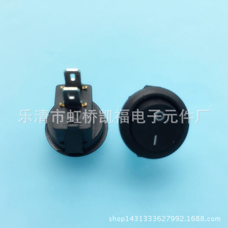 供应小型上园下方16.5船型开关 开口14.5翘板开关小圆形船型开关