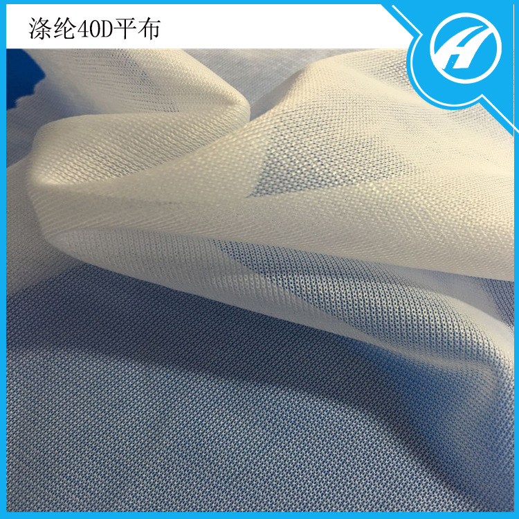 厂家现货 涤纶40D平布 AB直纹软纱 贴合复合网布 服装网布