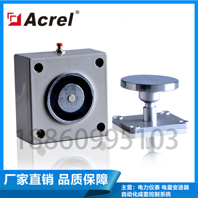 AFRD 电磁释放器