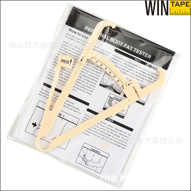 脂肪測量夾 2