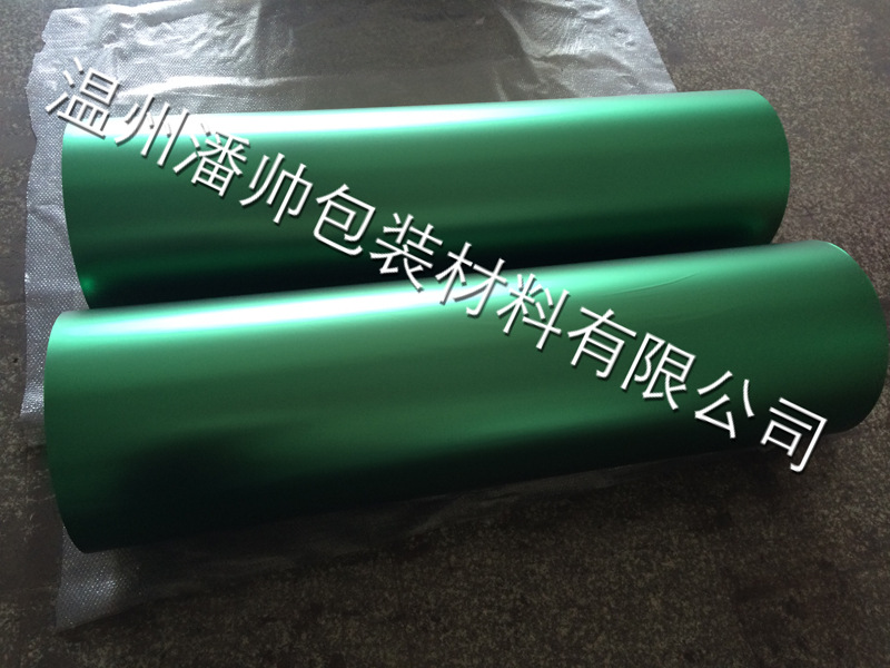 BOPP真空镀铝膜