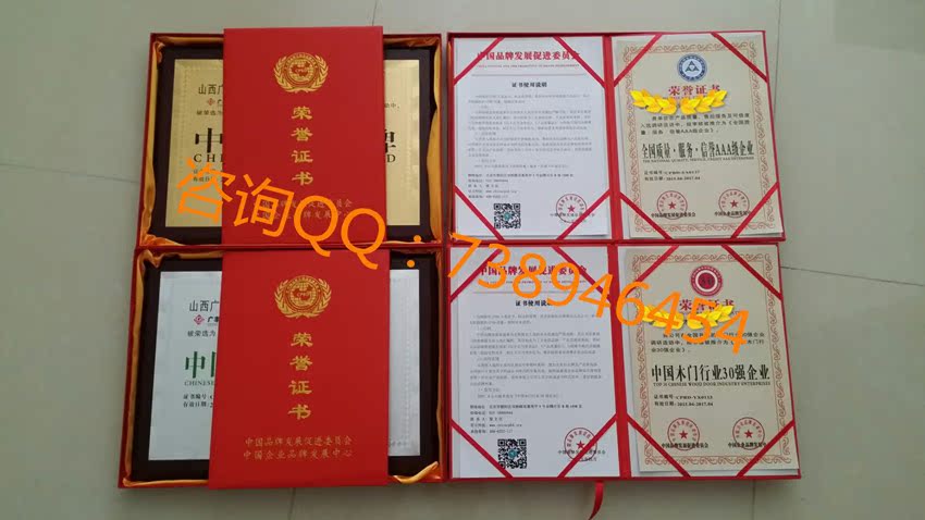 2004425591633063800549