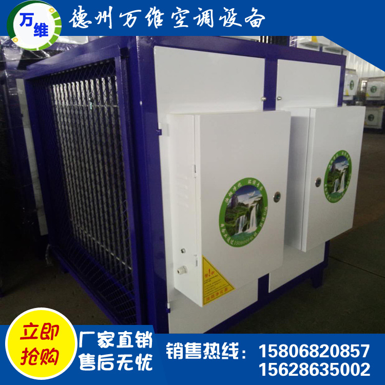油烟净化器4