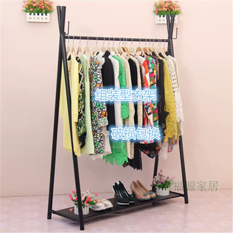 时尚铁艺服装陈列架 中岛展示衣架批发 服装店落地式衣架展销货架