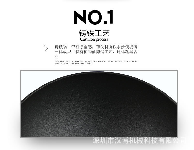 迪莎線雙耳圓底炒鍋-1-15