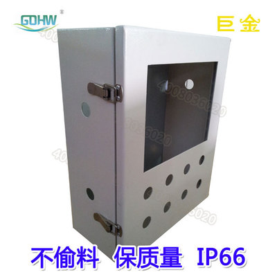 定制控制箱配电箱专业研发生产机械设备机械人自动化行业专供IP66|ru