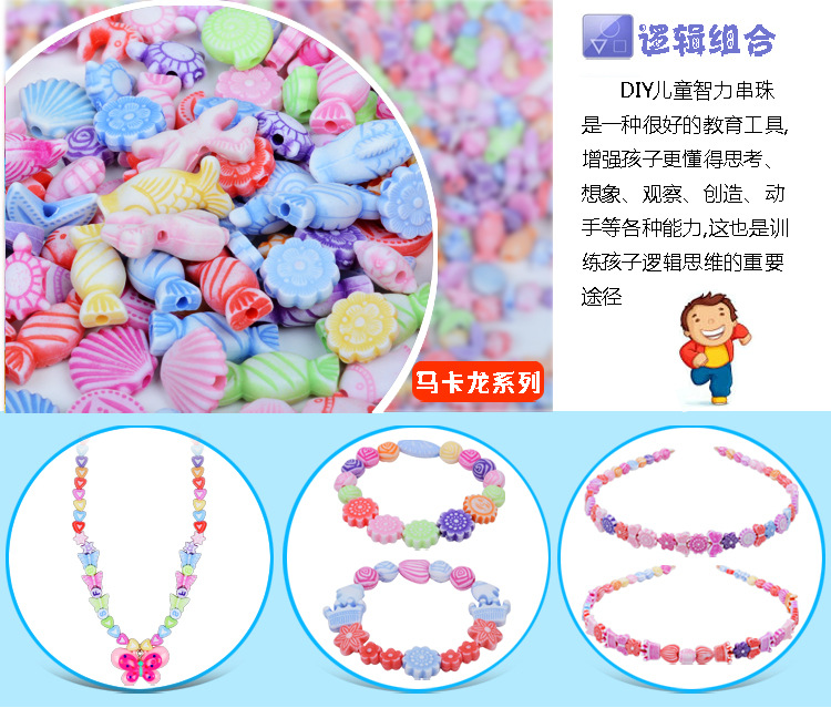 串珠产品详情_24